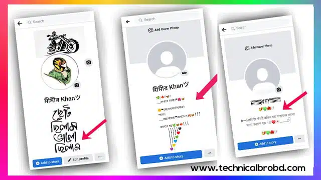 Bangla Facebook bio status E0 A6 AB E0 A7 87 E0 A6 B8 E0 A6 AC E0 A7 81 E0 A6 95 E0 A6 AC E0 A6 BE E0 A6 AF E0 A6 BC E0 A7 8B E0 A6 A1 E0 A6 BF E0 A6 9C E0 A6 BE E0 A6 87 E0 A6 A8