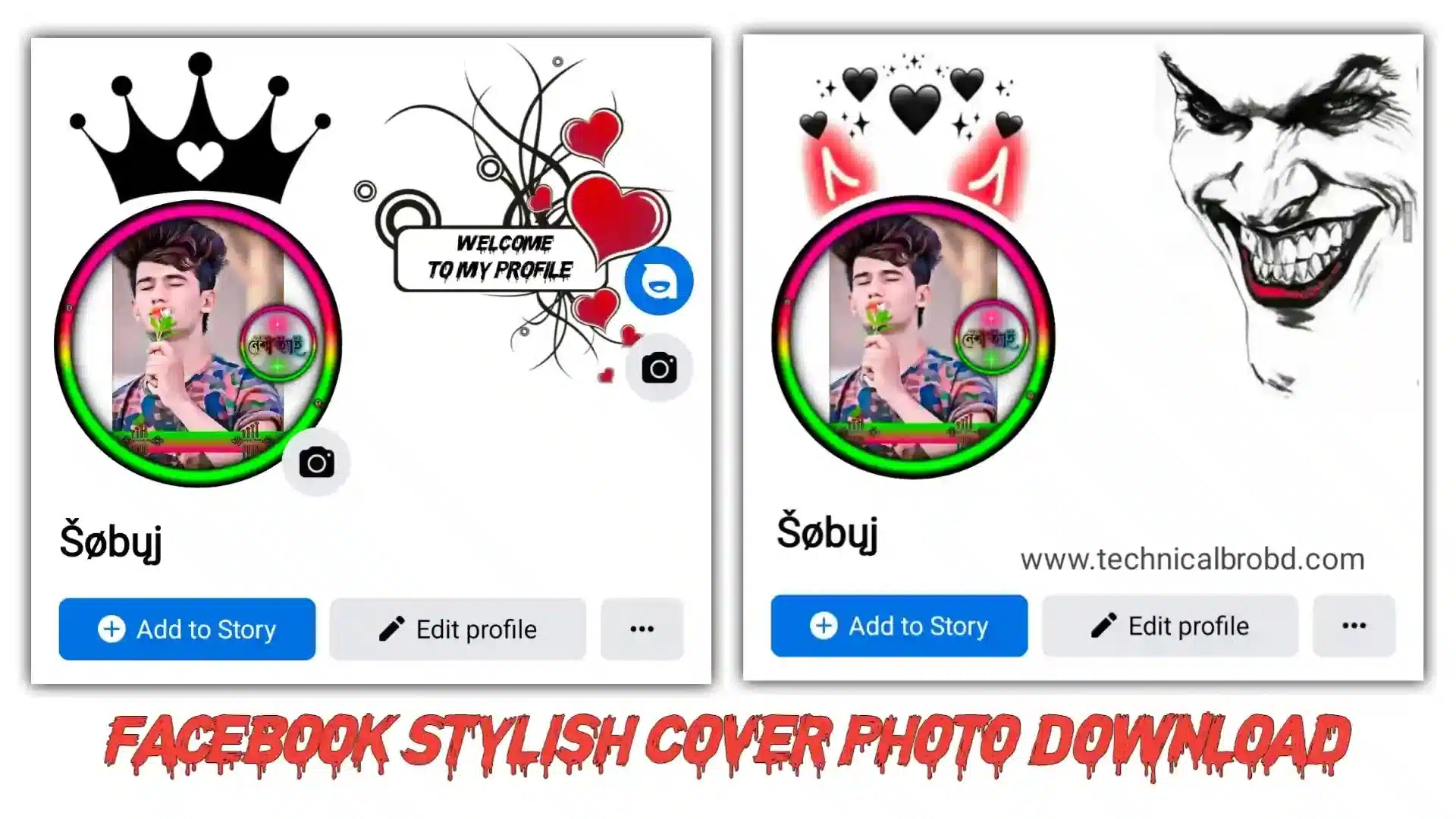 Facebook VIP Cover Photo Download HD New