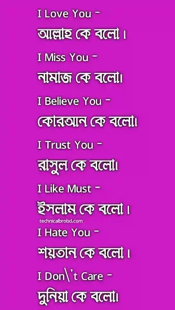 ২৯৯+ নতুন ইসলামিক পোস্ট বাংলা ২০২৬ ফেসবুকের জন্য 1 নতুন ইসলামিক পোস্ট বাংলা ২০২৩ ফেসবুকের জন্য