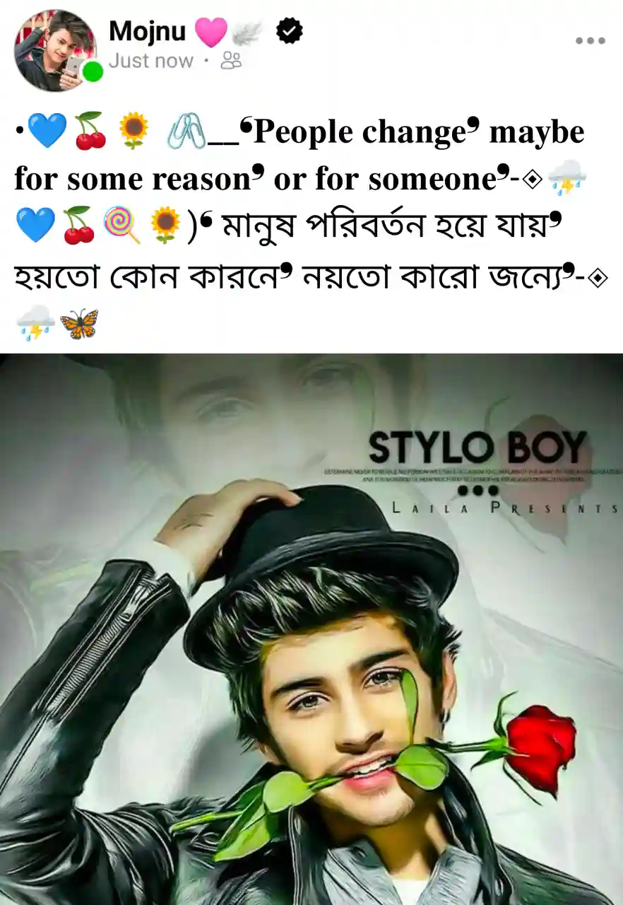 নিজের ছবি নিয়ে ক্যাপশন স্ট্যাটাস উক্তি ও কিছু কথা