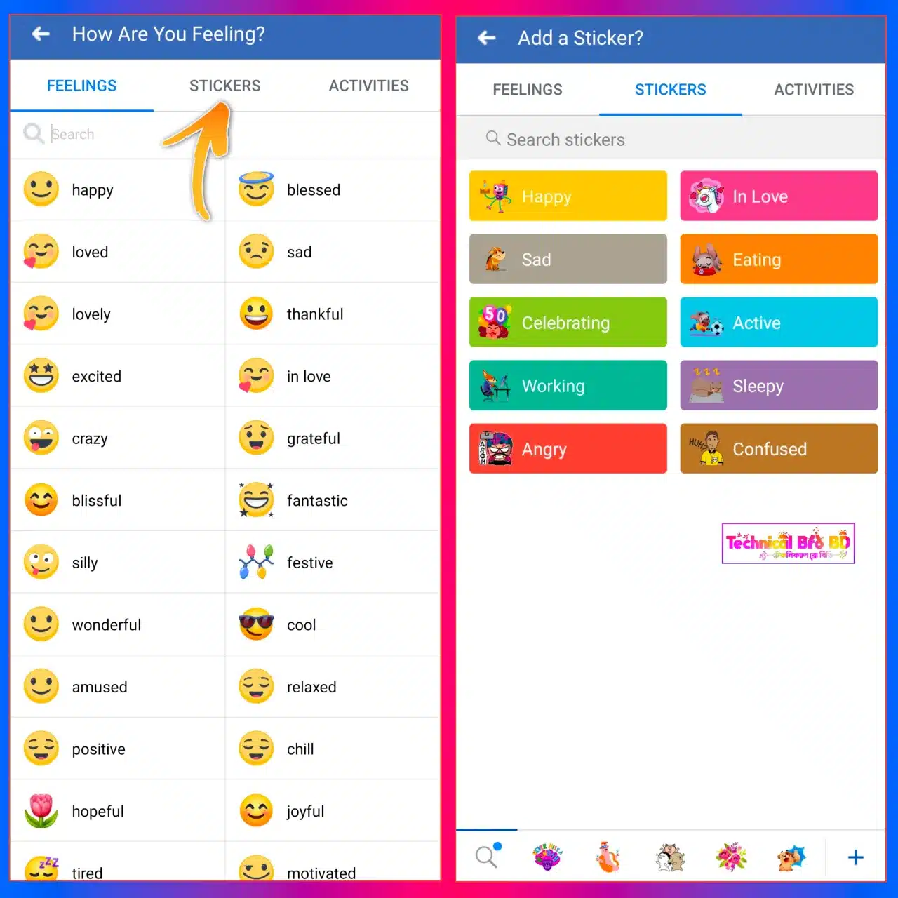 ফেসবুকে স্টিকার দিয়ে পোস্ট