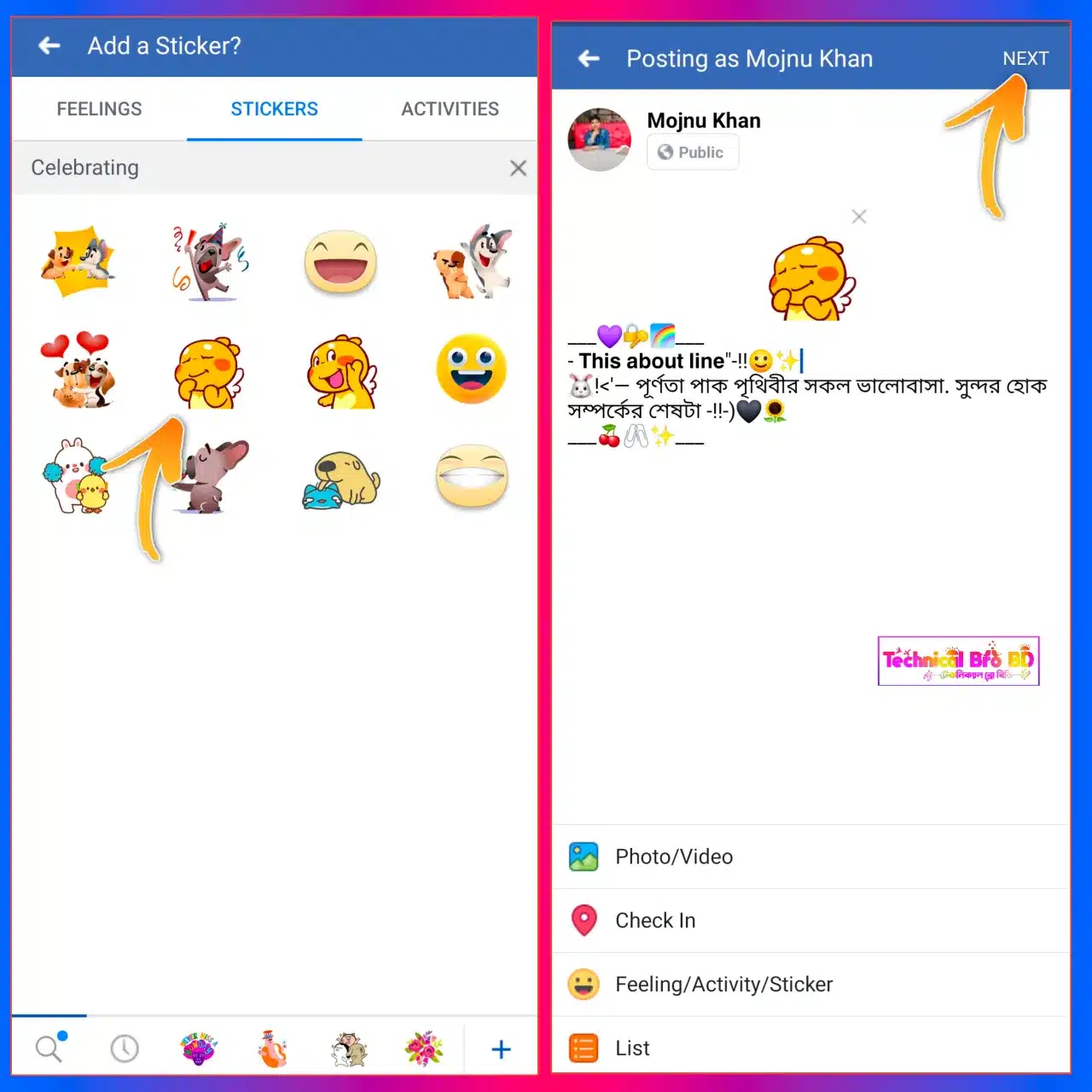 ফেসবুকে স্টিকার দিয়ে পোস্ট