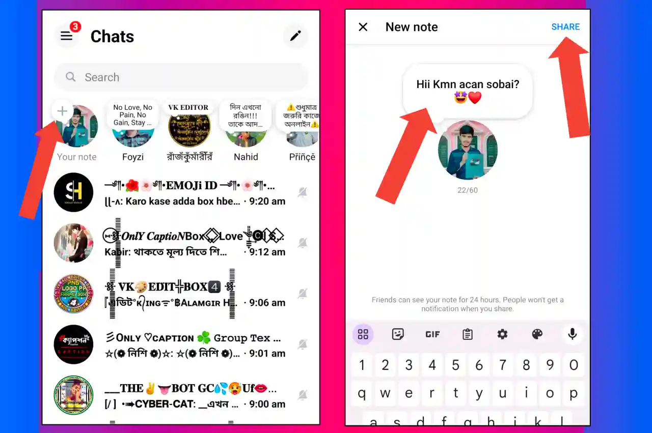 মেসেঞ্জার আইডির উপর লেখা লিখবেন যেভাবে | মেসেঞ্জার নোট
