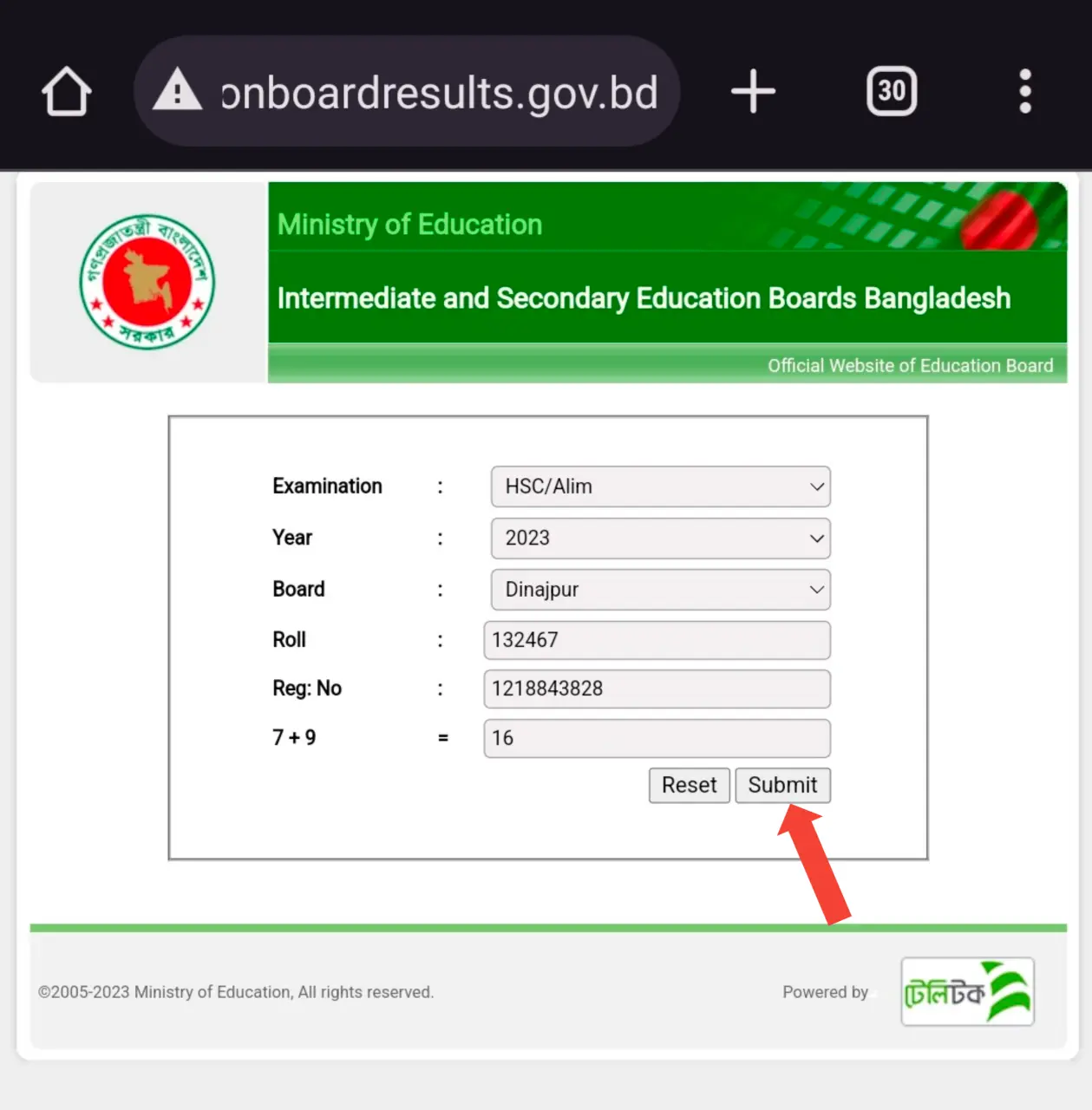 এইচএসসি রেজাল্ট দেখার নিয়ম
