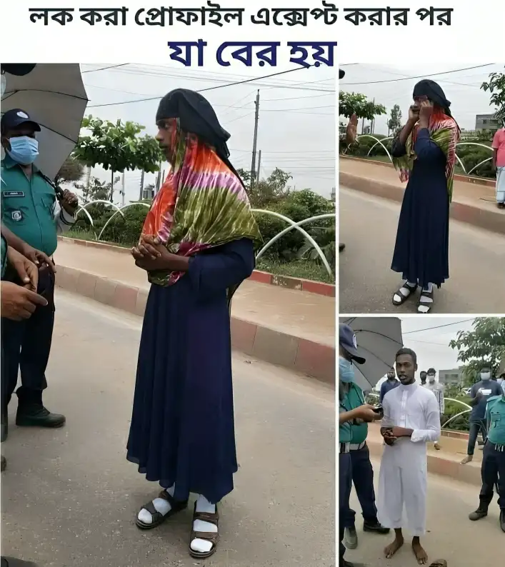 বাংলা স্ট্যাটাস পিকচার ডাউনলোড