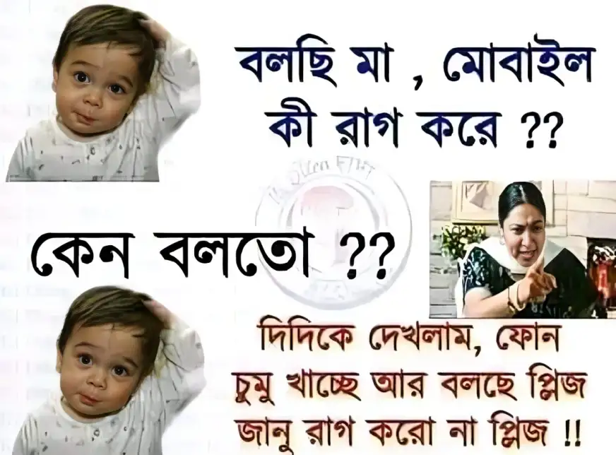 বাংলা স্ট্যাটাস পিকচার ডাউনলোড