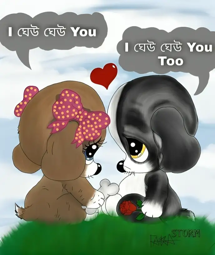 বাংলা স্ট্যাটাস পিকচার ডাউনলোড