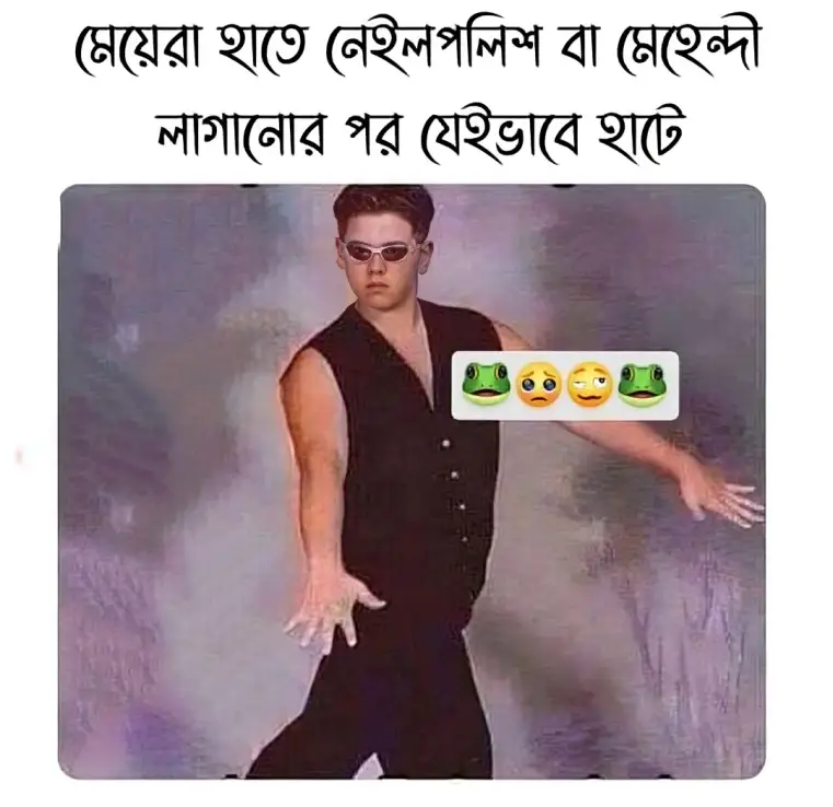 বাংলা স্ট্যাটাস পিকচার ডাউনলোড