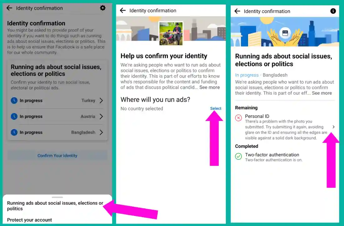 ফেসবুক আইডি রানিং ভেরিফাই_2