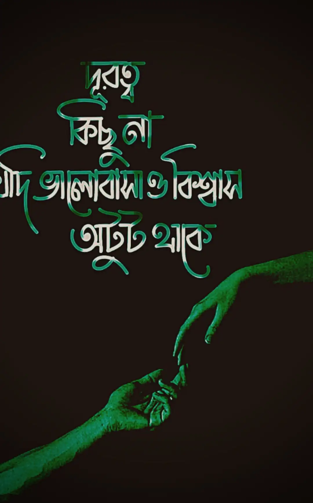 বাংলা-স্ট্যাটাস-পিকচার-ডাউনলোড